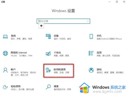 win10极速输入法怎么彻底删除 win10的极速输入法如何卸载