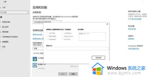 win10极速输入法怎么彻底删除_win10的极速输入法如何卸载