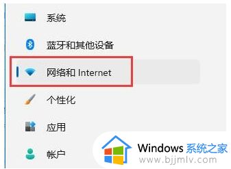 win11连接网络的图标不见了怎么办_win11网络图标消失无法联网如何解决