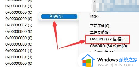 windows11任务栏太大了如何变小_win11怎么把任务栏变小