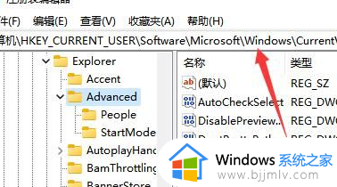 windows11任务栏太大了如何变小_win11怎么把任务栏变小