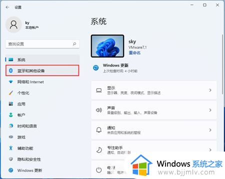 win11怎么投屏到小米电视_win11投屏到小米电视方法