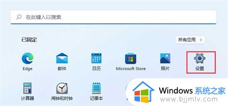 win11怎么投屏到小米电视_win11投屏到小米电视方法