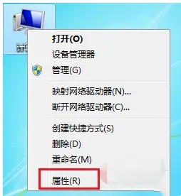 windows7密钥激活码免费2024 windows7密钥激活码最新怎么获取