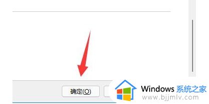 win11鼠标卡住不动怎么办_win11鼠标卡住了修复方法