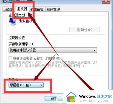 win7cf烟雾头怎么调最清楚2024_win7cf烟雾头最新调法