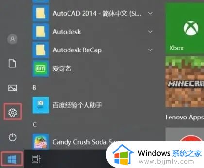 win10默认输入法改为英文设置步骤_win10默认输入法怎么设置英文