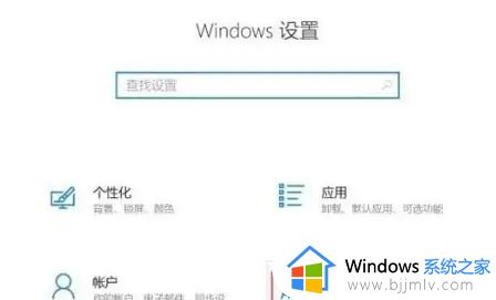 win10默认输入法改为英文设置步骤_win10默认输入法怎么设置英文