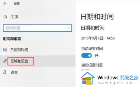 win10默认输入法改为英文设置步骤_win10默认输入法怎么设置英文