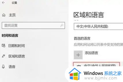 win10默认输入法改为英文设置步骤_win10默认输入法怎么设置英文