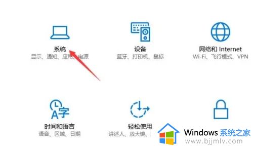 win10默认打开方式怎么设置_如何设置win10默认打开方式