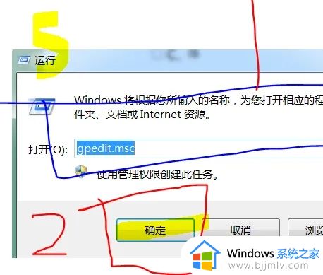 windows7恢复出厂设置后需要用户名和密码怎么解决