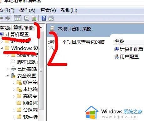 windows7恢复出厂设置后需要用户名和密码怎么解决