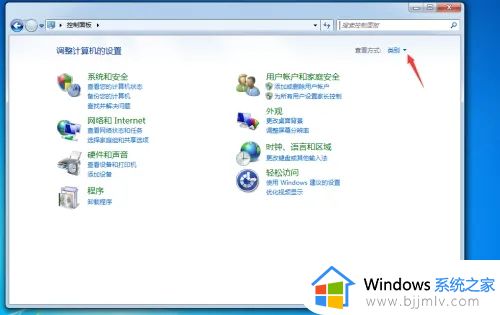 windows7换壁纸怎么换_windows7如何换壁纸桌面