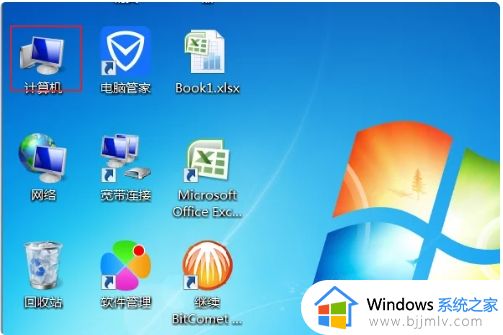 windows7的四个默认库是什么_windows7的四个默认库在哪里