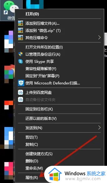 windows电脑微信双开设置教程 windows电脑如何双开微信