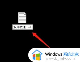 电脑微信双开最新方法_电脑微信双开怎么使用