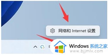 win11电脑ip地址怎么设置 win11怎么手动设置ip地址