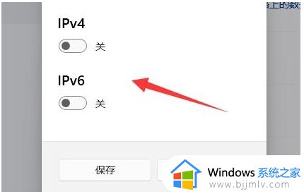 win11电脑ip地址怎么设置_win11怎么手动设置ip地址