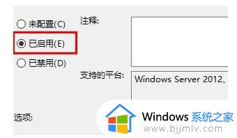 win11远程协助灰色无法勾选怎么办_win11电脑远程协助是灰色的怎么解决