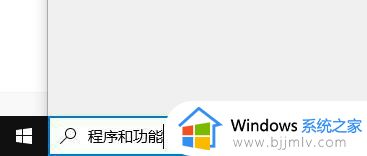 真三国无双4启动没反应win10解决方案_win10真三国无双4无法启动怎么办