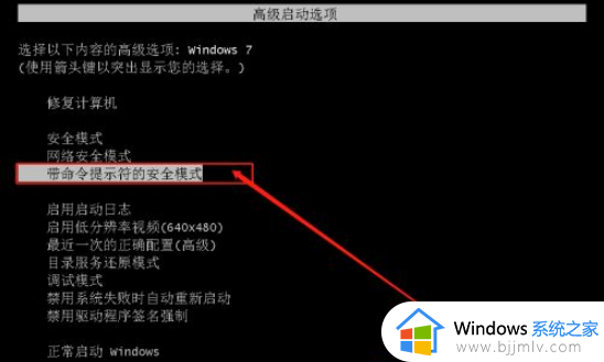 windows7开机密码忘记了怎么操作_windows7开机密码忘记了如何解决