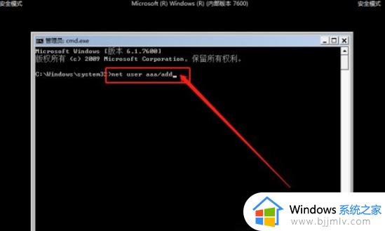 windows7开机密码忘记了怎么操作_windows7开机密码忘记了如何解决