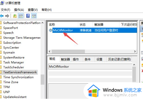 windows电脑输入法打不出汉字怎么办_windows电脑不能打汉字怎么修复