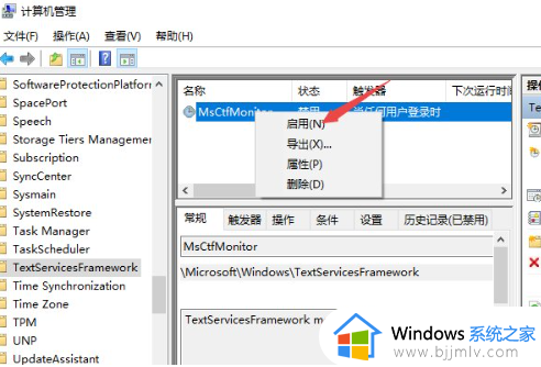 windows电脑输入法打不出汉字怎么办_windows电脑不能打汉字怎么修复