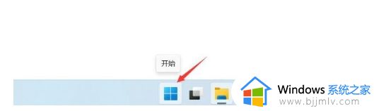 win11怎么更改光标闪烁频率 win11更改光标闪烁频率设置方法