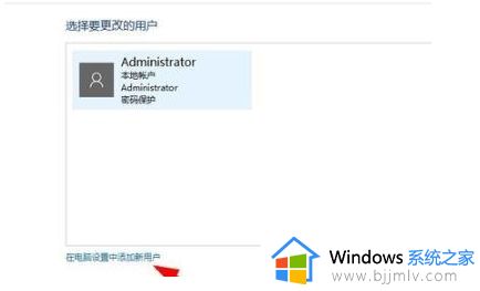 win10怎么设置监护人模式_win10如何设定监护人模式