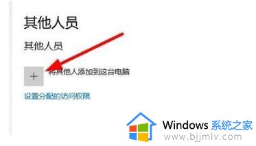 win10怎么设置监护人模式_win10如何设定监护人模式