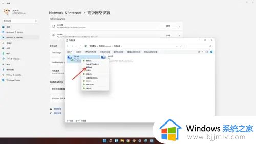 win11电脑查看wifi密码详细步骤_win11电脑的wifi密码在哪里可以看到