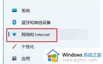 win11电脑打不开网页但是能上网怎么办_win11网络正常但网页打不开处理方法