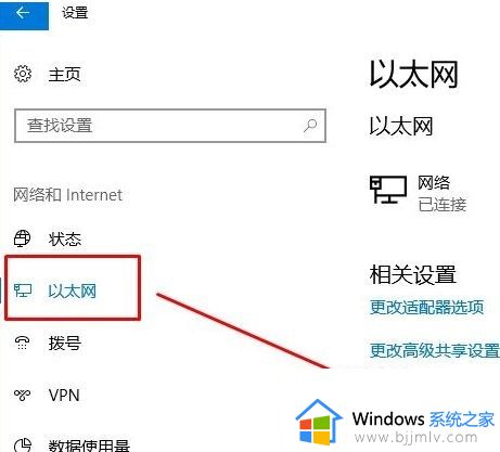 win10开热点手机连上没有网怎么办_win10开热点手机连上但没网修复方法