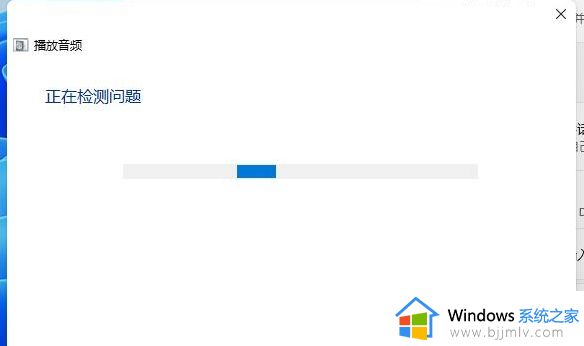 win11电脑更新后没有了声音怎么办_win11电脑更新后没有声音解决方法