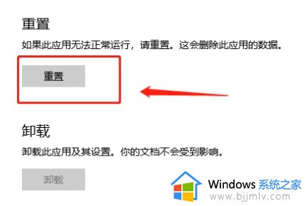 电脑无法登录microsoft帐户怎么办_电脑不能登录microsoft账户修复方法