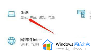 win10允许远程连接的方法 win10如何设置允许远程连接