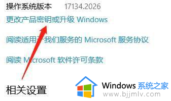 win10允许远程连接的方法_win10如何设置允许远程连接