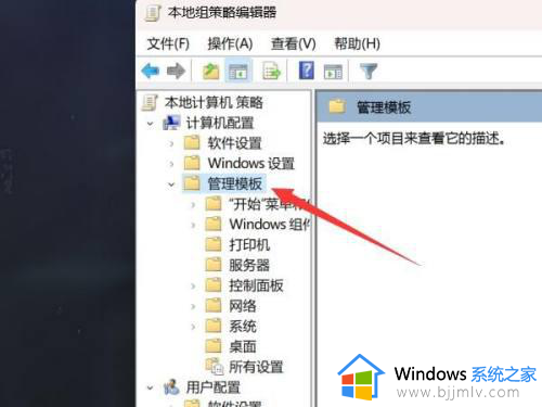 windows11取消更新在哪_windows11怎么永久停止更新