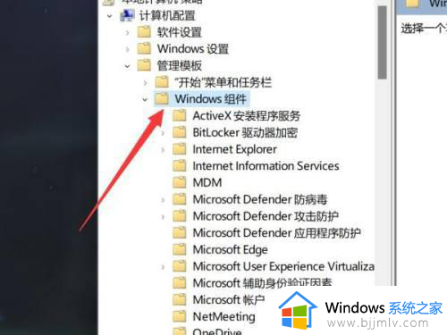 windows11取消更新在哪_windows11怎么永久停止更新