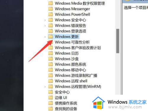 windows11取消更新在哪_windows11怎么永久停止更新