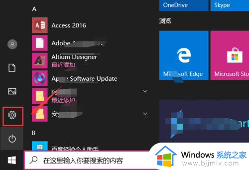 win10如何查看电脑型号及配置_win10怎么看自己电脑的型号和配置