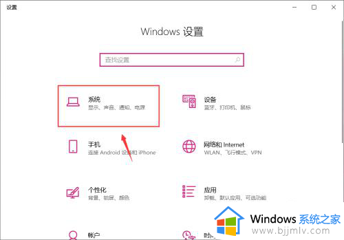 win10如何查看电脑型号及配置_win10怎么看自己电脑的型号和配置