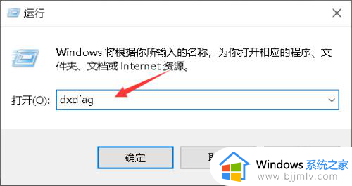 win10如何查看电脑型号及配置_win10怎么看自己电脑的型号和配置