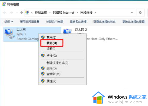 win10如何查ip地址的位置_win10电脑ip地址查询方法