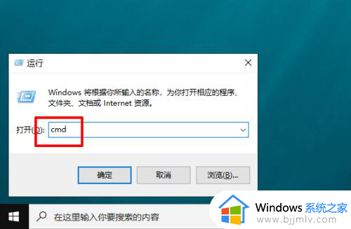 win10如何查ip地址的位置_win10电脑ip地址查询方法