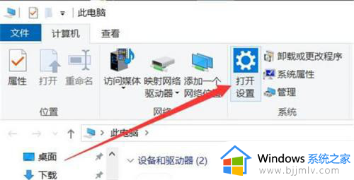 win10任务栏自动隐藏怎么取消 win10如何取消任务栏自动隐藏