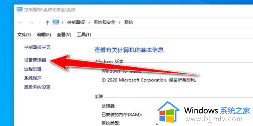 win10如何安装蓝牙驱动程序_win10蓝牙驱动程序哪里安装