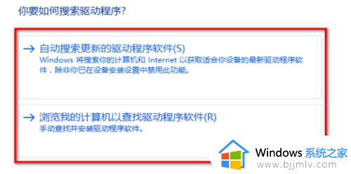 win10如何安装蓝牙驱动程序_win10蓝牙驱动程序哪里安装